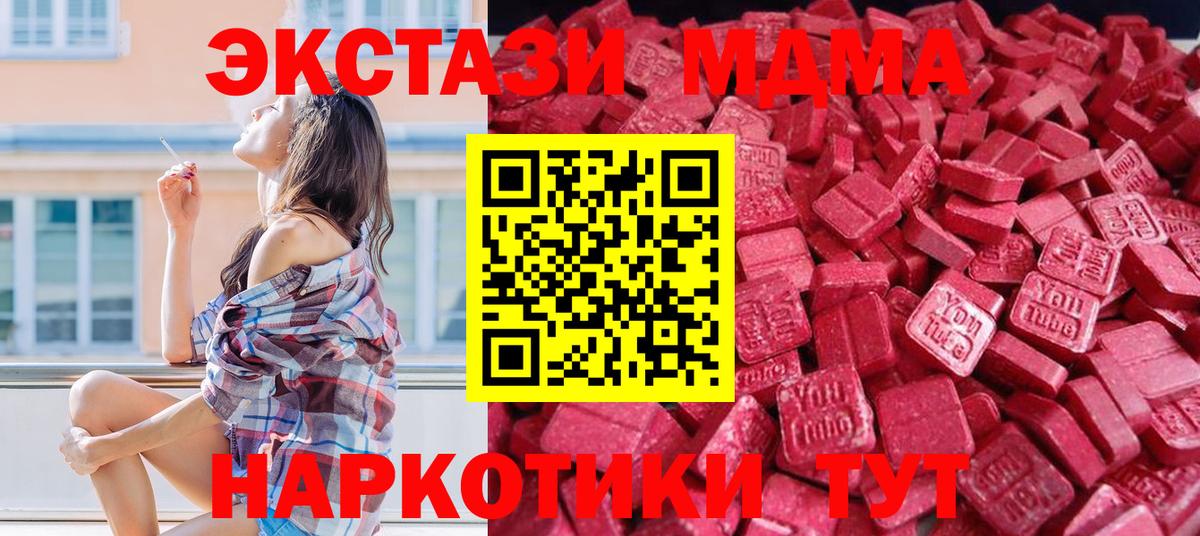 Метамфетамин  Марихуана  ЭКСТАЗИ  Вход с VPN  МЕФ кристаллы  Назрань  Cocaine  Гашиш 