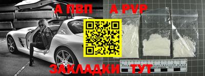 синтетический гашиш Дубна