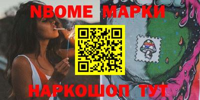 синтетический гашиш Дубна