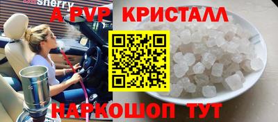 синтетический гашиш Дубна