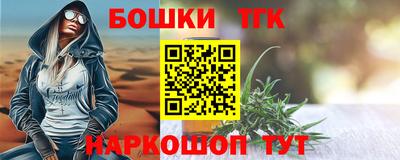 синтетический гашиш Дубна