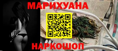 синтетический гашиш Дубна