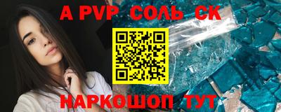 синтетический гашиш Дубна