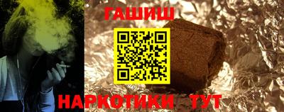 синтетический гашиш Дубна