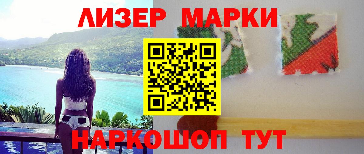 LSD-25 экстази ecstasy  Лсд 25 экстази ecstasy  Вход с VPN  Назрань 