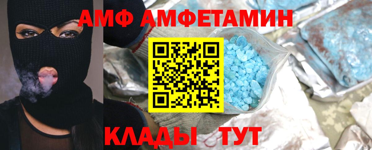 Метамфетамин пудра  Метамфетамин пудра  Вход с VPN  Назрань 