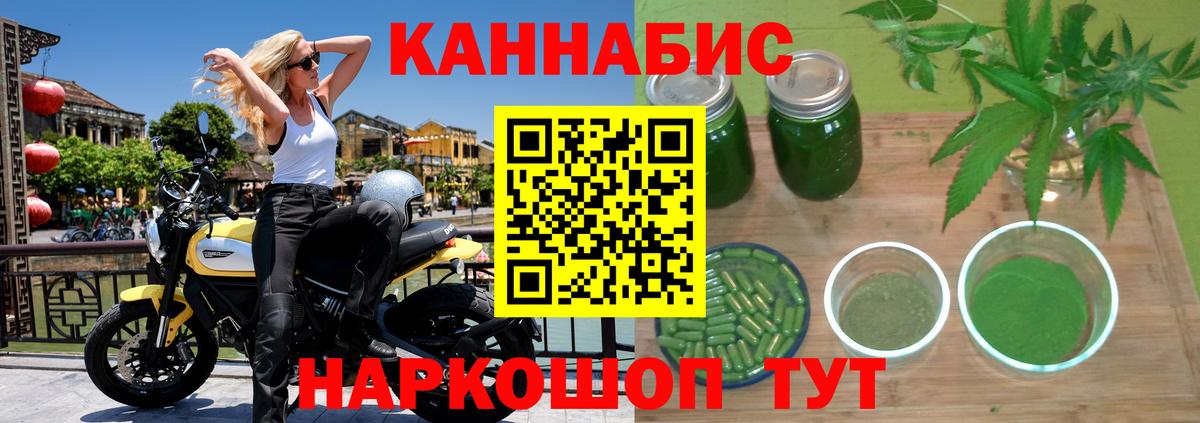 Каннабис AK-47 Назрань